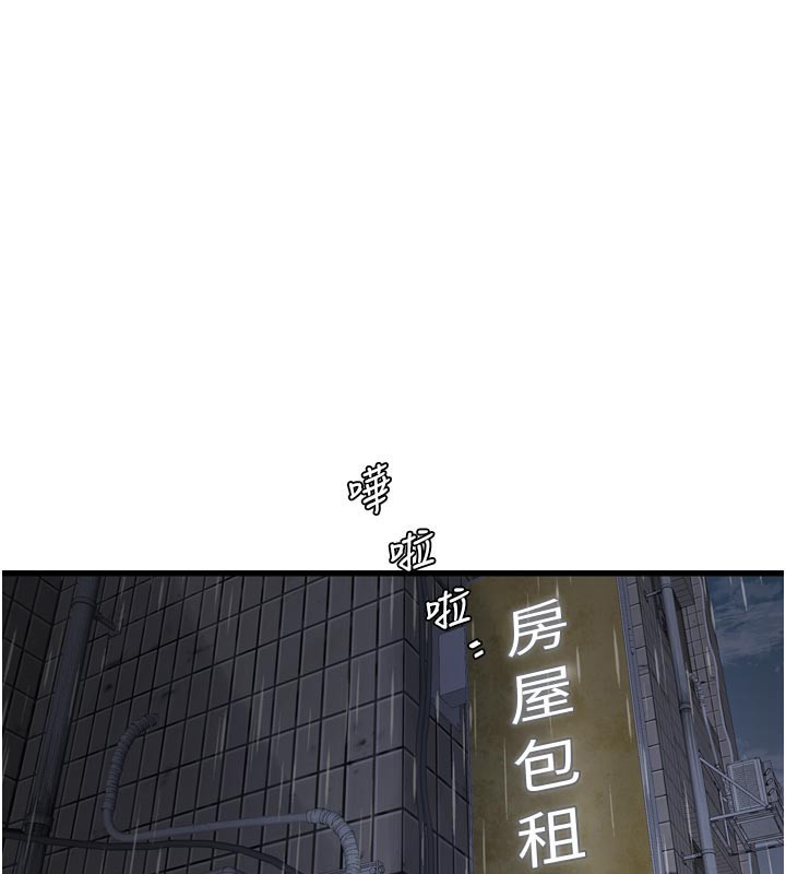 [韩国漫画] 水电工日志 剧情,熟女人妻#[100P]-60