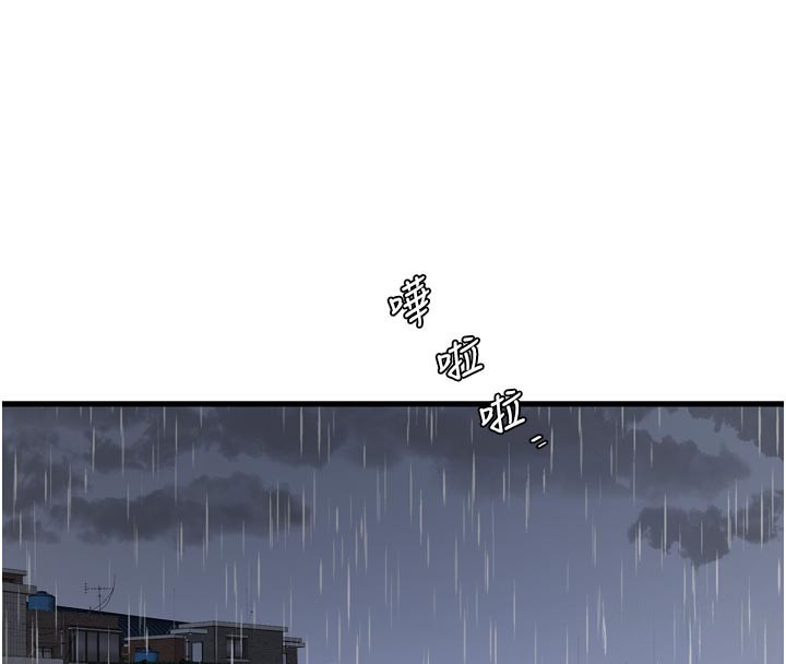 [韩国漫画] 水电工日志 剧情,熟女人妻#[100P]-63