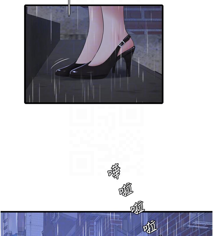 [韩国漫画] 水电工日志 剧情,熟女人妻#[100P]-66