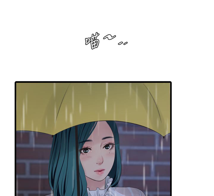 [韩国漫画] 水电工日志 剧情,熟女人妻#[100P]-71