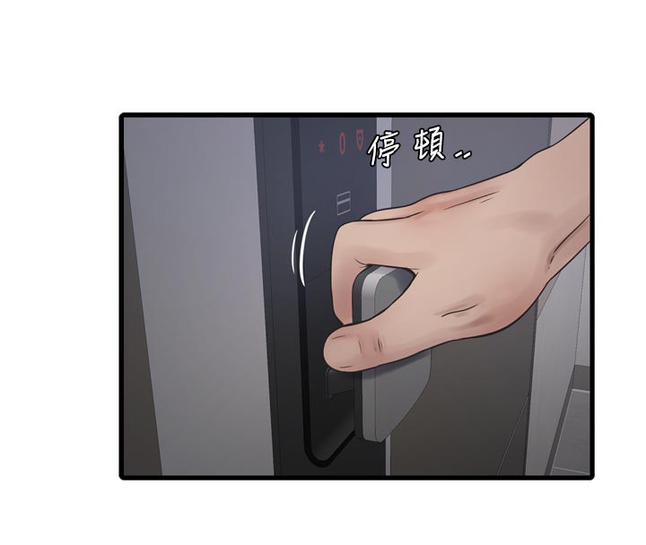 [韩国漫画] 水电工日志 剧情,熟女人妻#[100P]-78