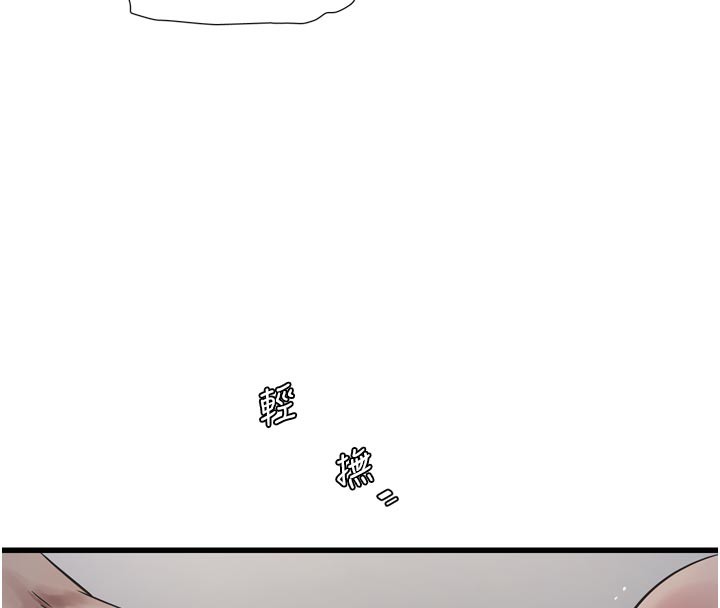 [韩国漫画] 水电工日志 剧情,熟女人妻#[100P]-8