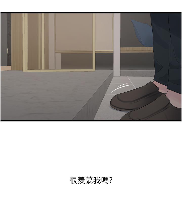 [韩国漫画] 水电工日志 剧情,熟女人妻#[100P]-83