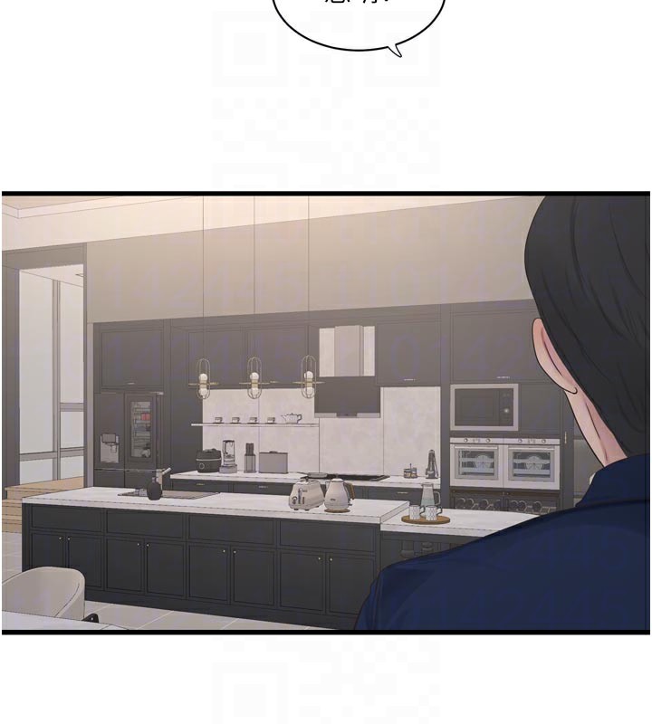 [韩国漫画] 水电工日志 剧情,熟女人妻#[100P]-87