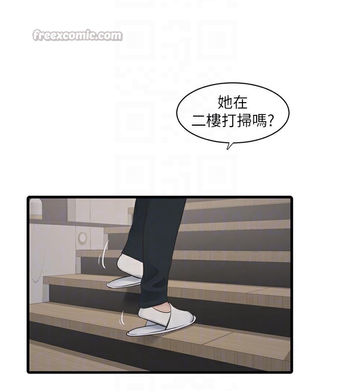 [韩国漫画] 水电工日志 剧情,熟女人妻#[100P]-88