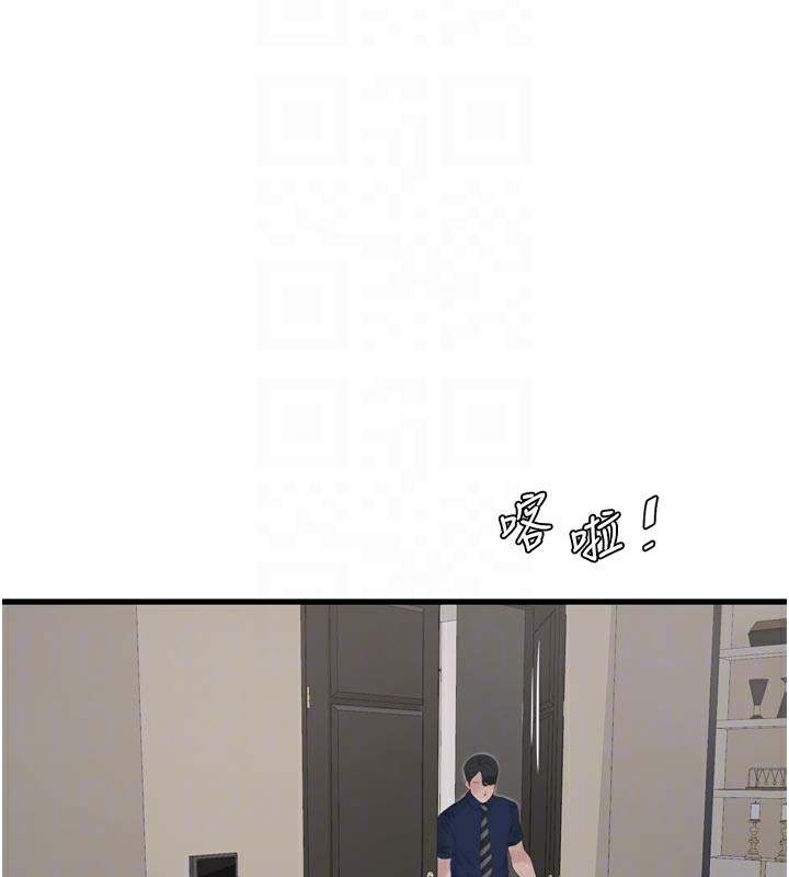 [韩国漫画] 水电工日志 剧情,熟女人妻#[100P]-89