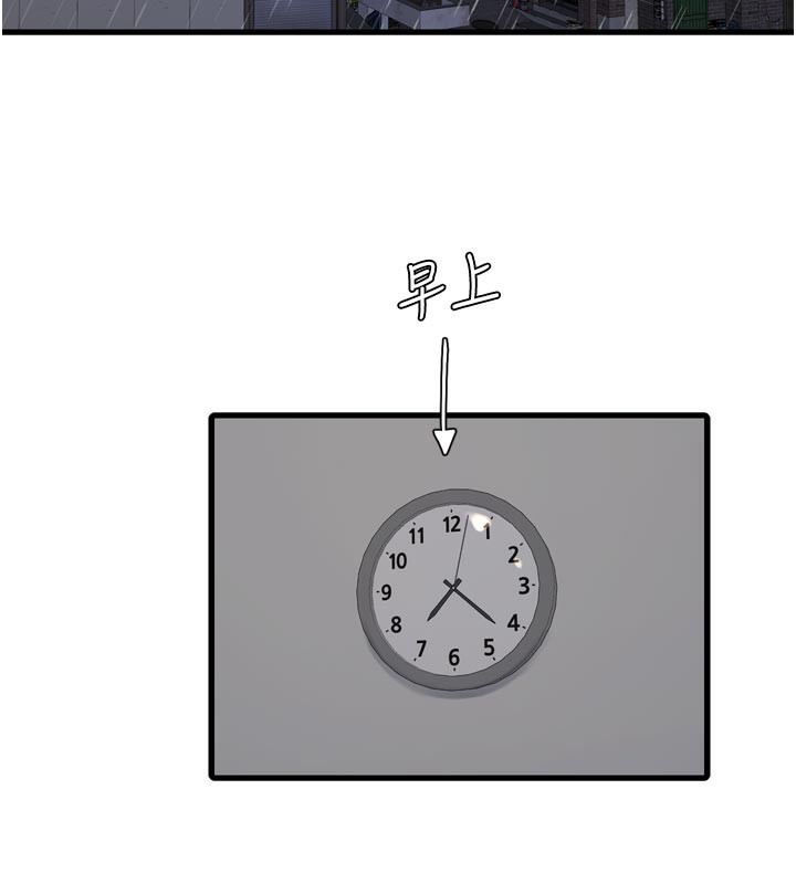 [韩国漫画] 水电工日志 剧情,熟女人妻#[98P]-12