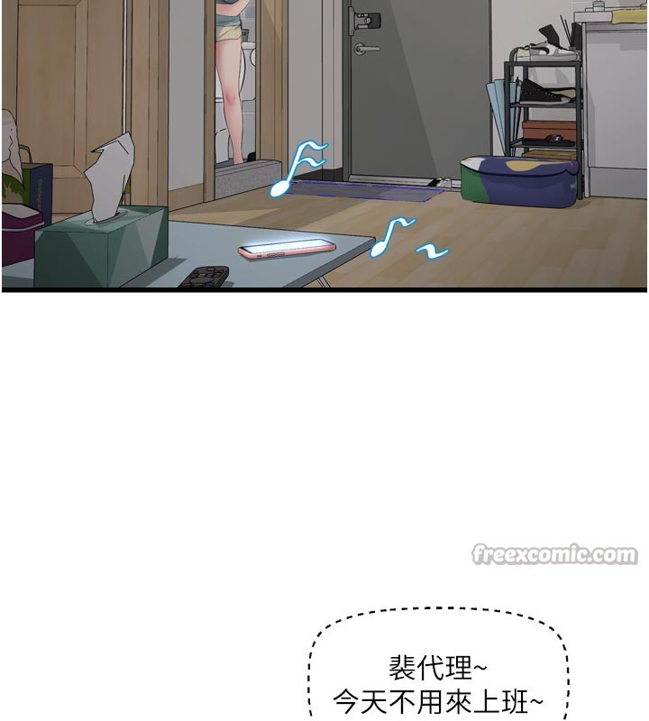 [韩国漫画] 水电工日志 剧情,熟女人妻#[98P]-15