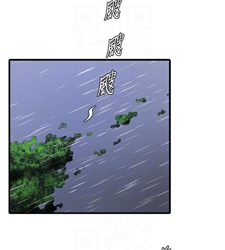 [韩国漫画] 水电工日志 剧情,熟女人妻#[98P]-19