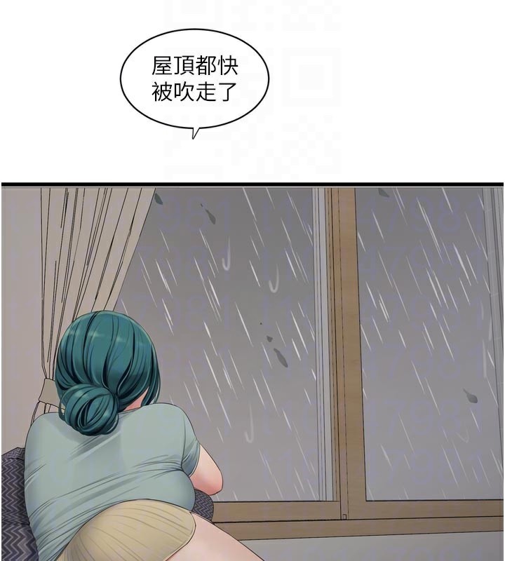 [韩国漫画] 水电工日志 剧情,熟女人妻#[98P]-21