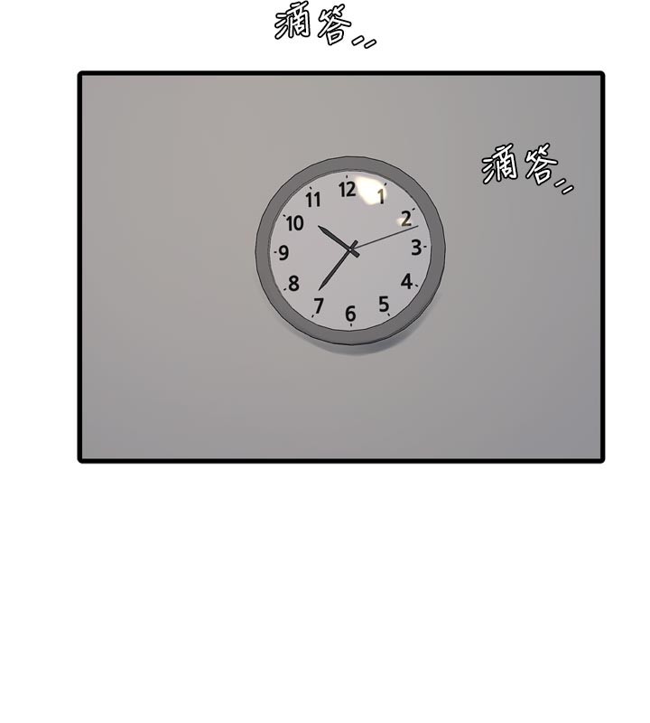 [韩国漫画] 水电工日志 剧情,熟女人妻#[98P]-23