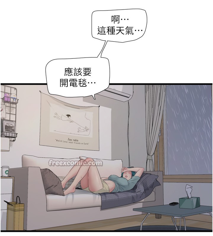 [韩国漫画] 水电工日志 剧情,熟女人妻#[98P]-29