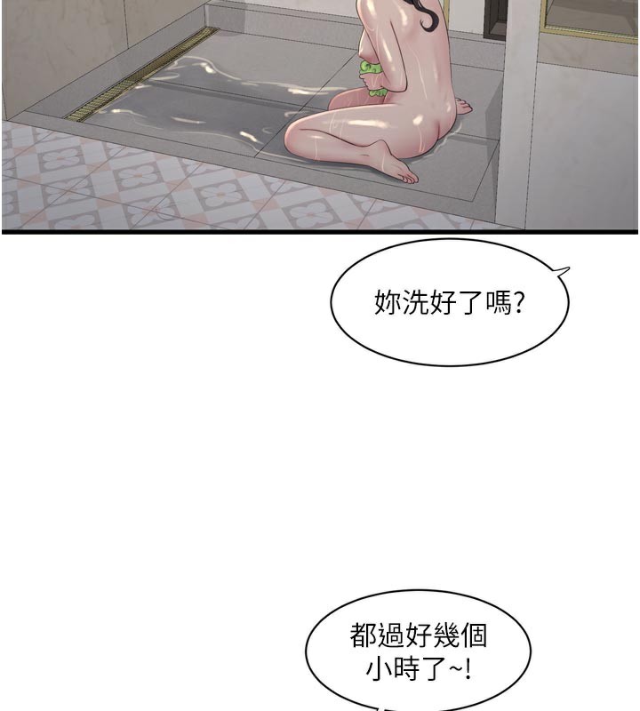 [韩国漫画] 水电工日志 剧情,熟女人妻#[98P]-3