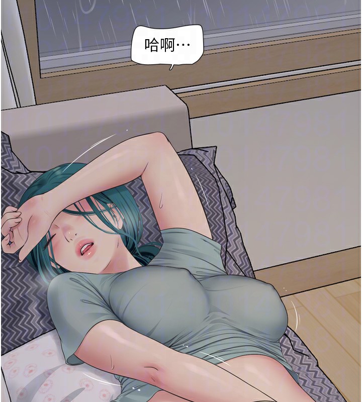 [韩国漫画] 水电工日志 剧情,熟女人妻#[98P]-32