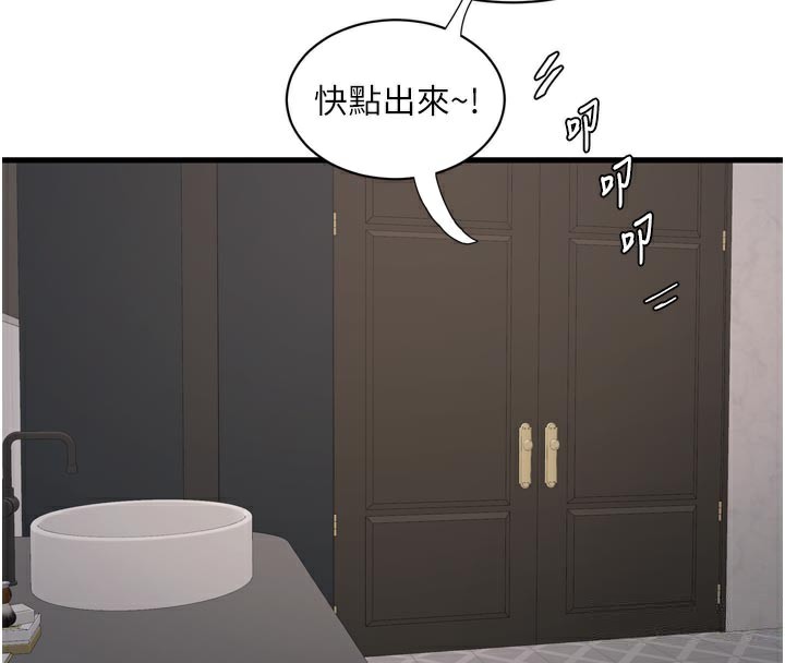 [韩国漫画] 水电工日志 剧情,熟女人妻#[98P]-4
