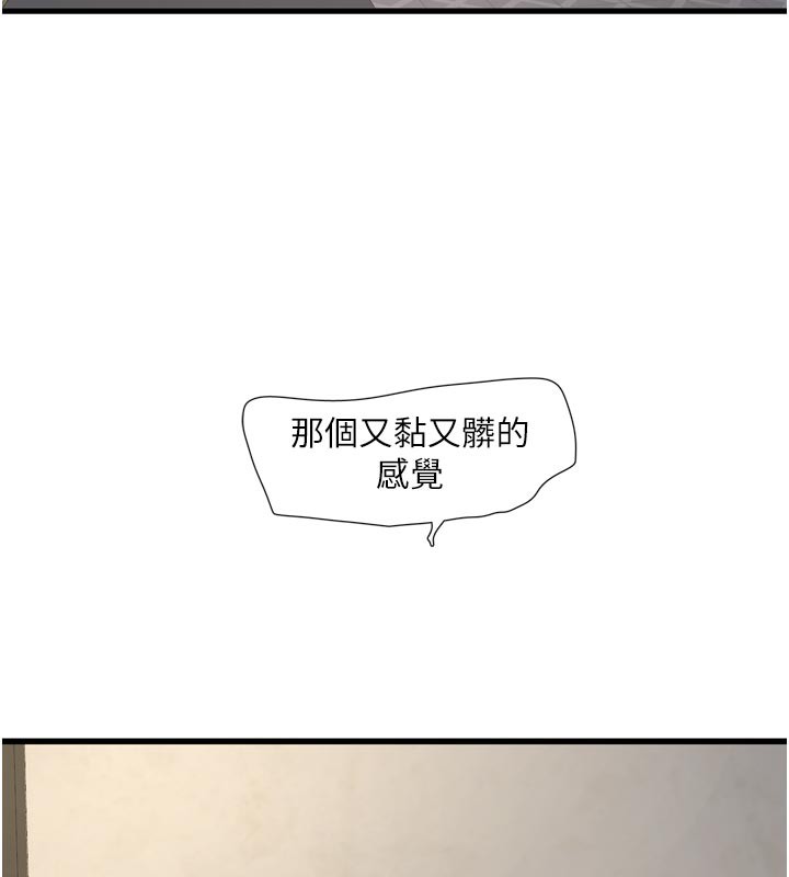 [韩国漫画] 水电工日志 剧情,熟女人妻#[98P]-5