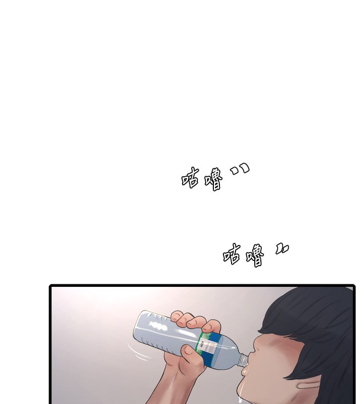 [韩国漫画] 水电工日志 剧情,熟女人妻#[98P]-51