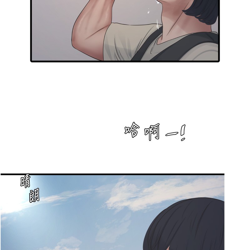 [韩国漫画] 水电工日志 剧情,熟女人妻#[98P]-52