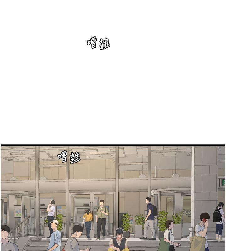 [韩国漫画] 水电工日志 剧情,熟女人妻#[98P]-54