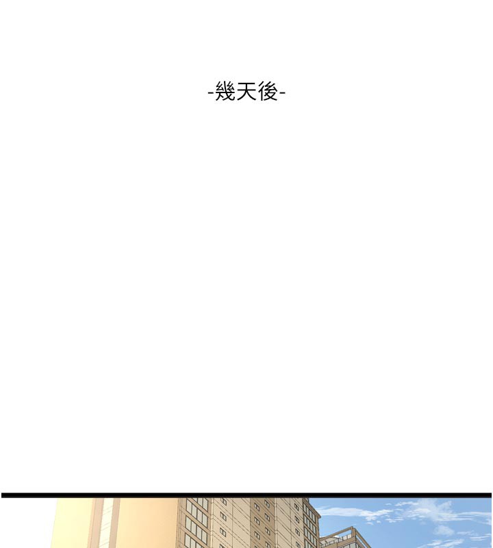 [韩国漫画] 水电工日志 剧情,熟女人妻#[98P]-56