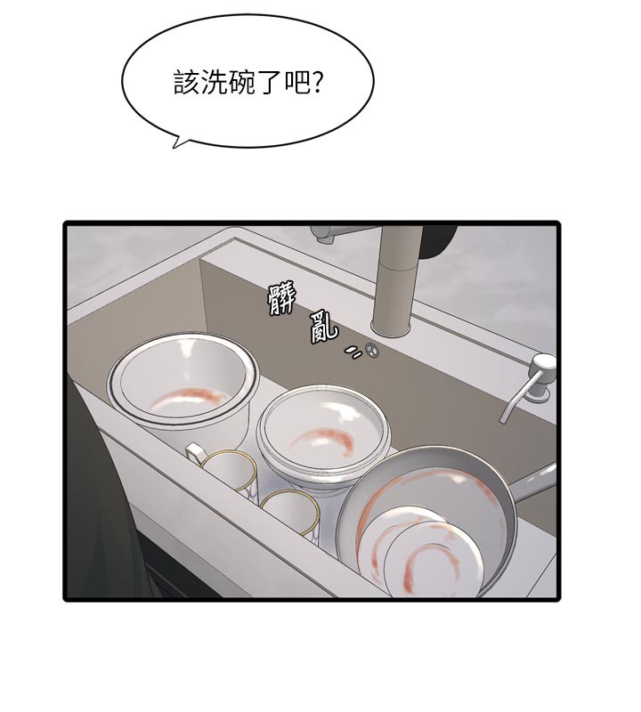 [韩国漫画] 水电工日志 剧情,熟女人妻#[98P]-58