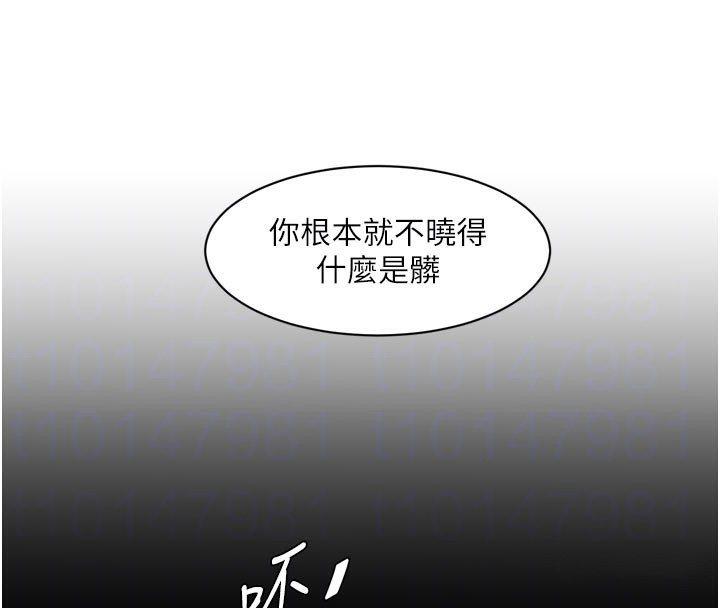 [韩国漫画] 水电工日志 剧情,熟女人妻#[98P]-84
