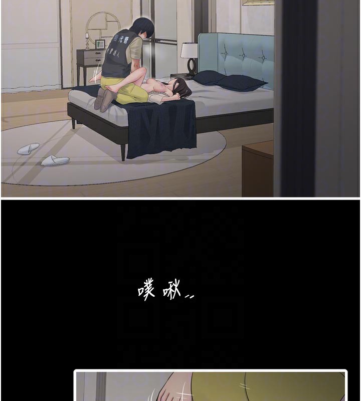 [韩国漫画] 水电工日志 剧情,熟女人妻#[98P]-90