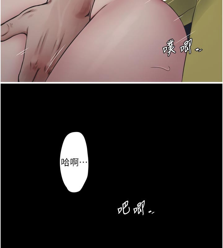 [韩国漫画] 水电工日志 剧情,熟女人妻#[98P]-94
