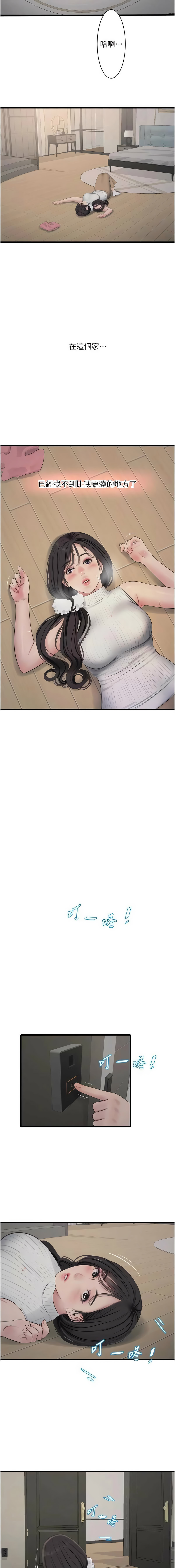 [韩国漫画] 水电工日志 剧情,熟女人妻#[10P]-7