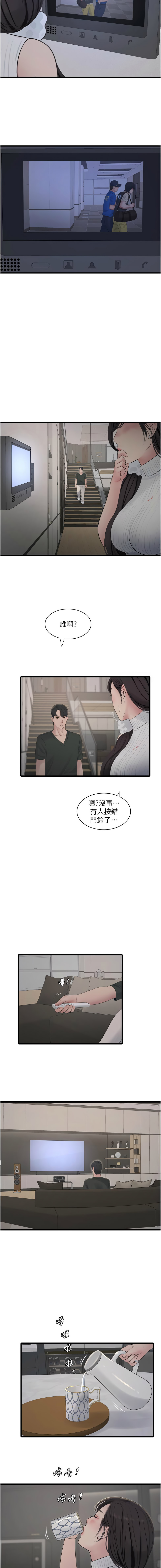 [韩国漫画] 水电工日志 剧情,熟女人妻#[11P]-3