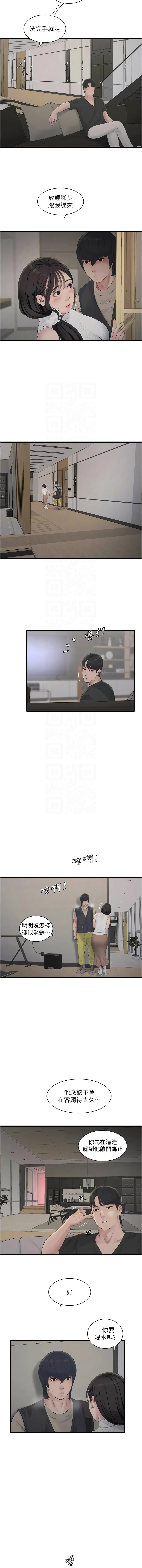 [韩国漫画] 水电工日志 剧情,熟女人妻#[10P]-5