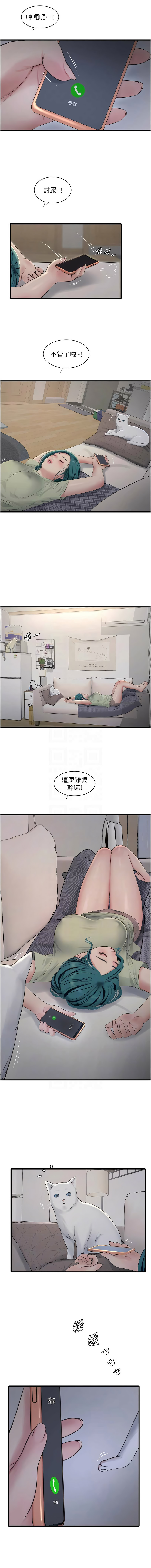 [韩国漫画] 水电工日志 剧情,熟女人妻#[9P]-5