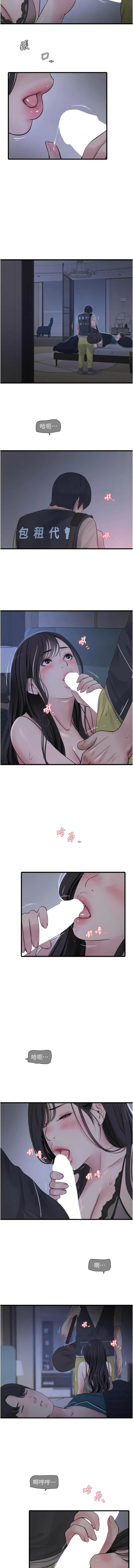 [韩国漫画] 水电工日志 剧情,熟女人妻#[9P]-3