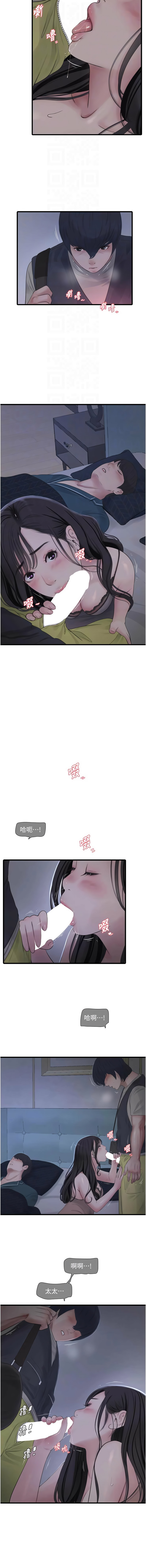 [韩国漫画] 水电工日志 剧情,熟女人妻#[9P]-4