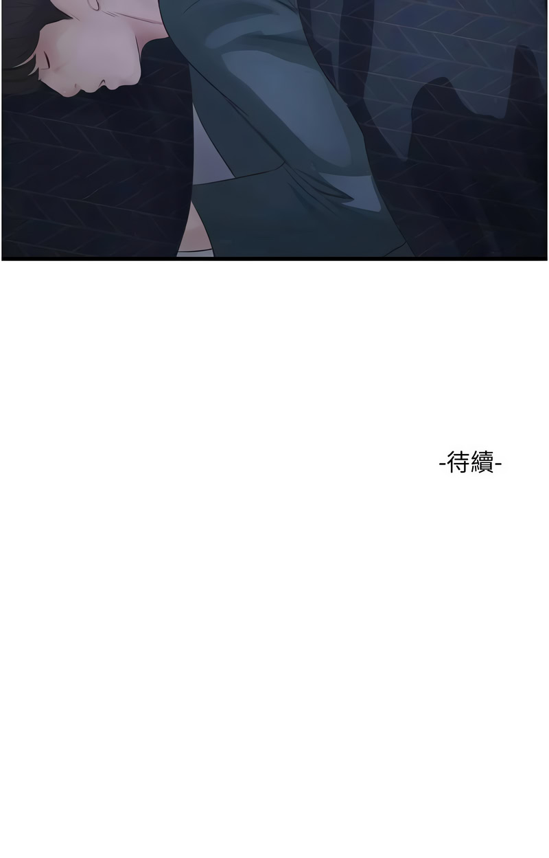 [韩国漫画] 水电工日志 剧情,熟女人妻#[9P]-9