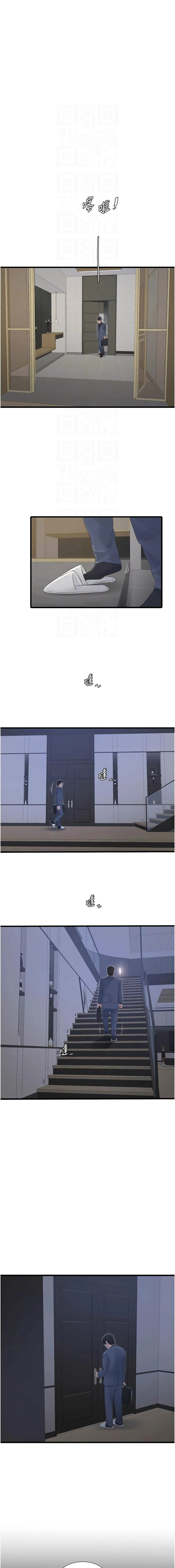 [韩国漫画] 水电工日志 剧情,熟女人妻#[9P]-5