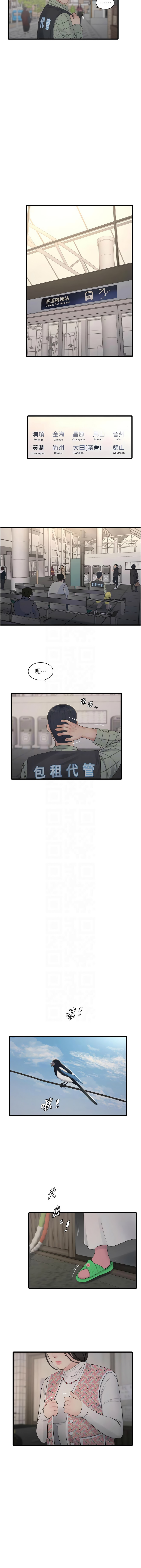 [韩国漫画] 水电工日志 剧情,熟女人妻#[9P]-5