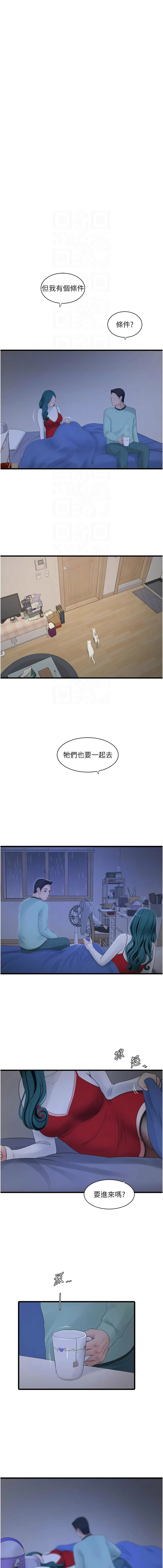[韩国漫画] 水电工日志 剧情,熟女人妻#[10P]-5