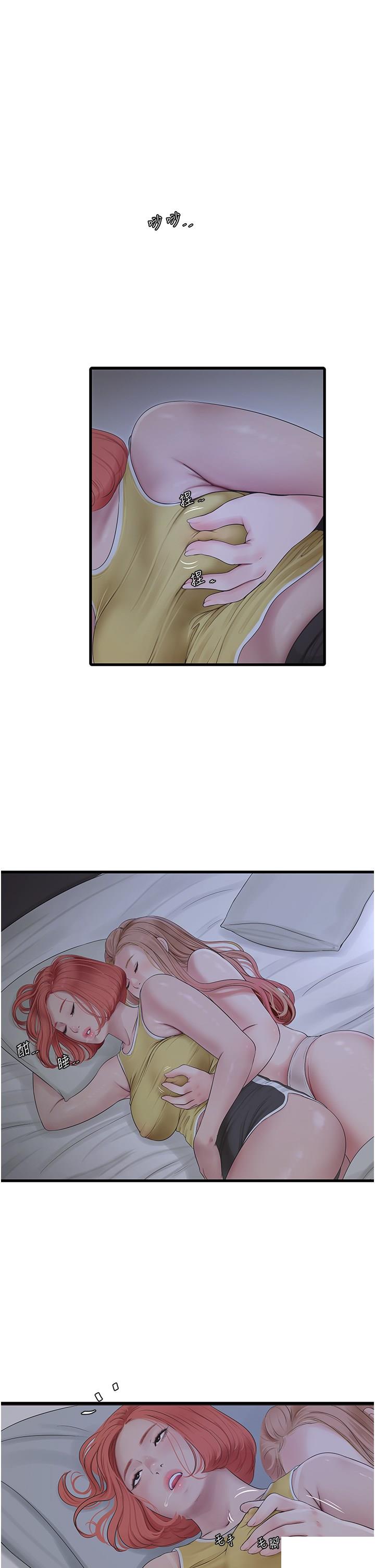 [韩国漫画] 水电工日志 剧情,熟女人妻#[30P]-1