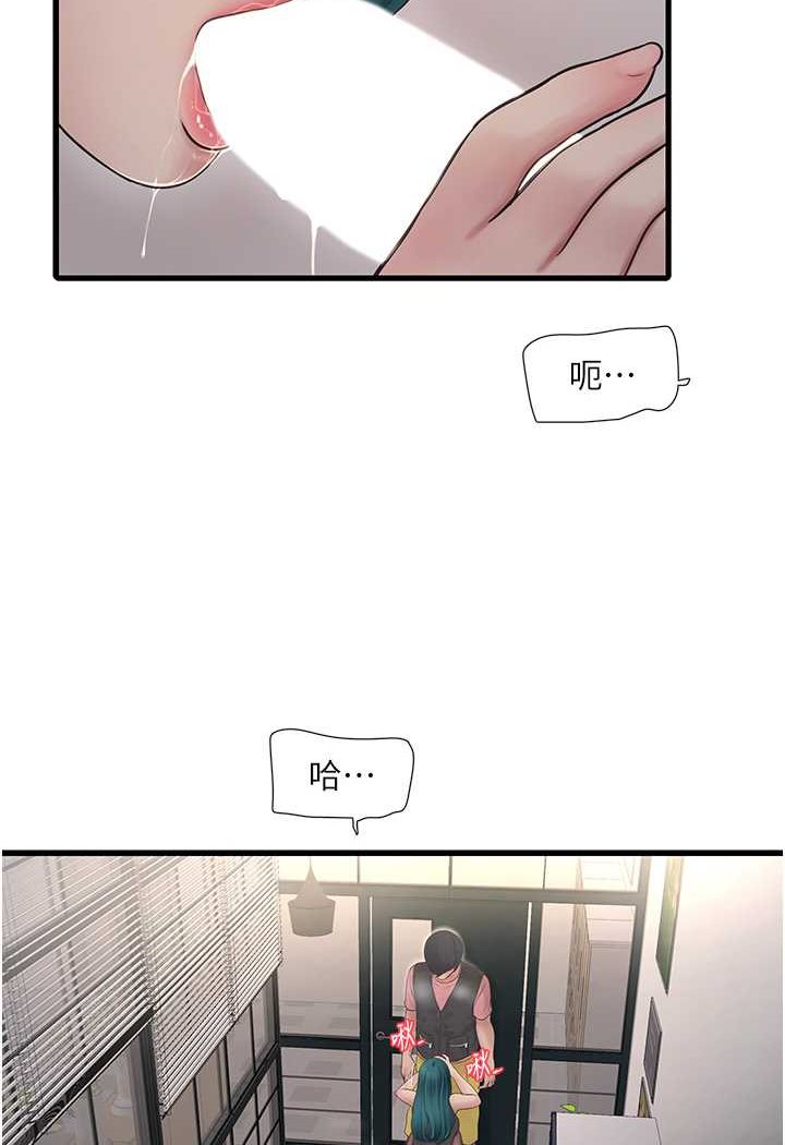 [韩国漫画] 水电工日志 剧情,熟女人妻#[80P]-26