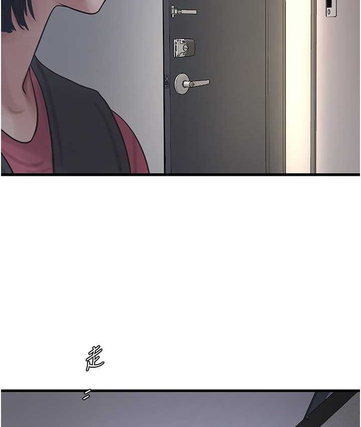 [韩国漫画] 水电工日志 剧情,熟女人妻#[81P]-41