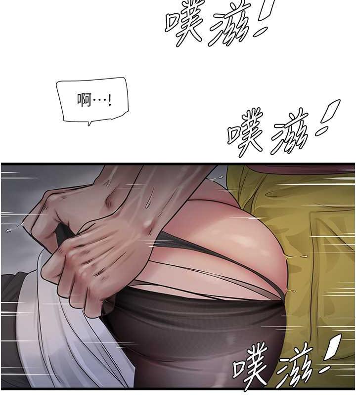 [韩国漫画] 水电工日志 剧情,熟女人妻#[84P]-77