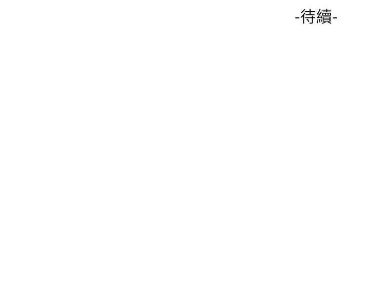 [韩国漫画] 水电工日志 剧情,熟女人妻#[84P]-84