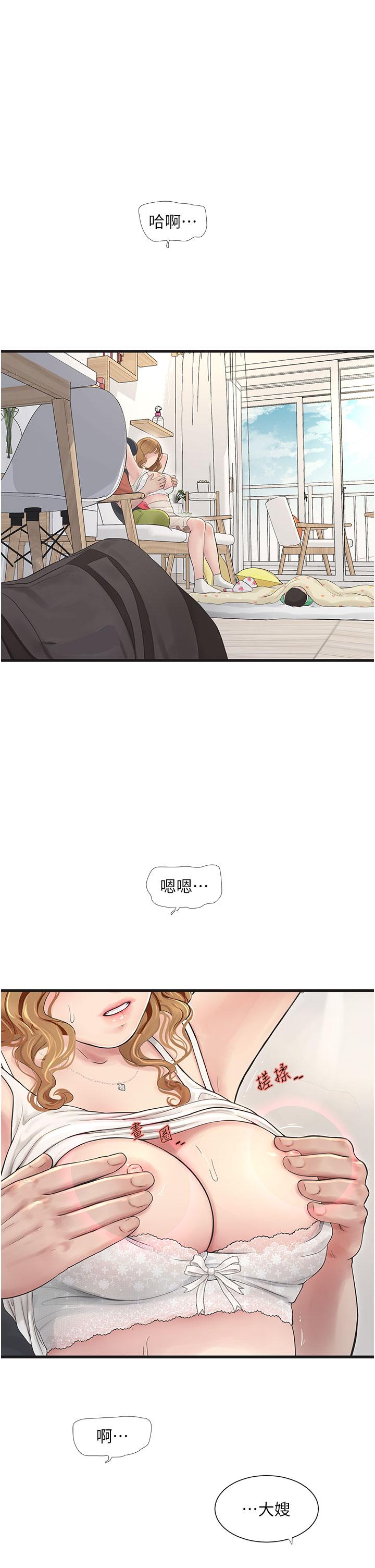 [韩国漫画] 水电工日志 剧情,熟女人妻#[26P]-1