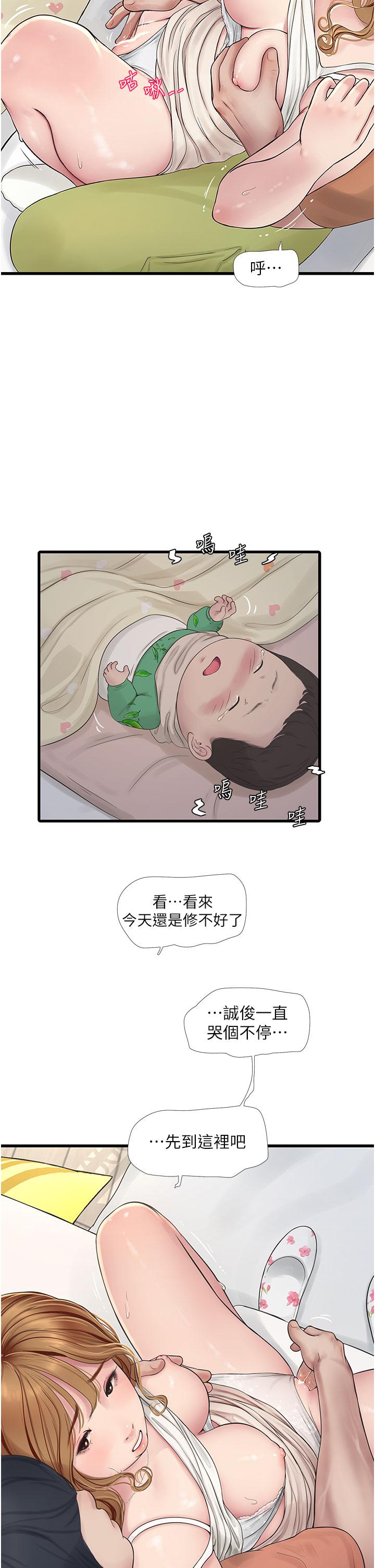[韩国漫画] 水电工日志 剧情,熟女人妻#[26P]-9