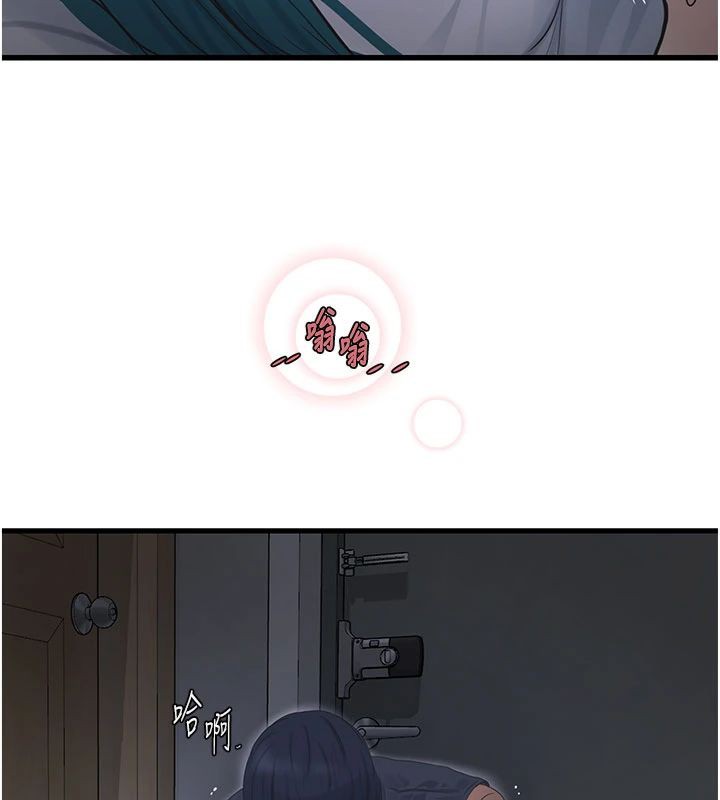 [韩国漫画] 水电工日志 剧情,熟女人妻#[96P]-24