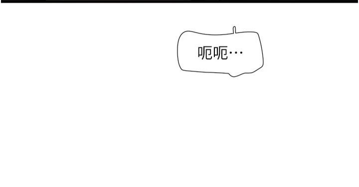 [韩国漫画] 水电工日志 剧情,熟女人妻#[96P]-80