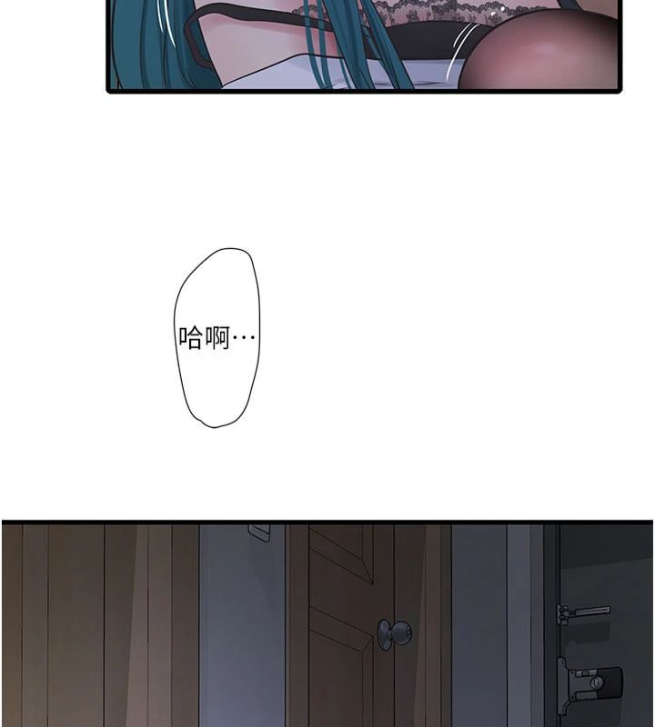 [韩国漫画] 水电工日志 剧情,熟女人妻#[96P]-94