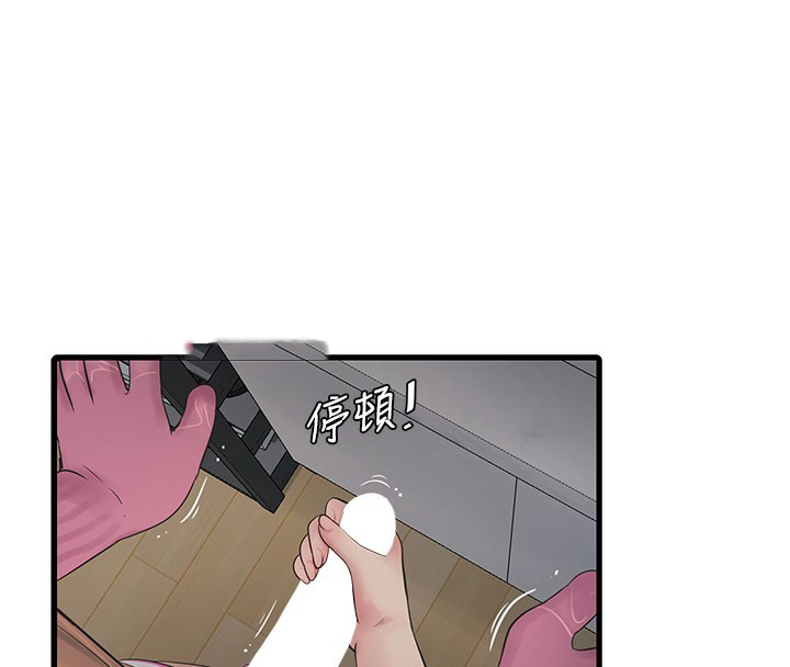 [韩国漫画] 水电工日志 剧情,熟女人妻#[92P]-15