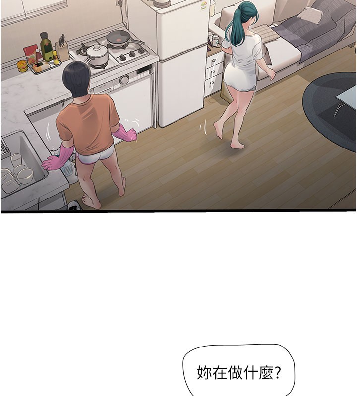 [韩国漫画] 水电工日志 剧情,熟女人妻#[92P]-17